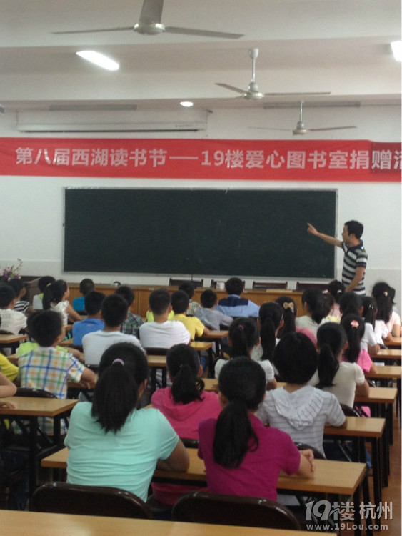 爱心19楼微脚步的公益,开封跟着之旅-v爱心总小学金耀走上图片