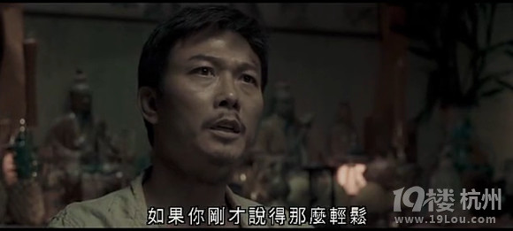 图解香港僵尸片回归之作《僵尸》,又名《七日