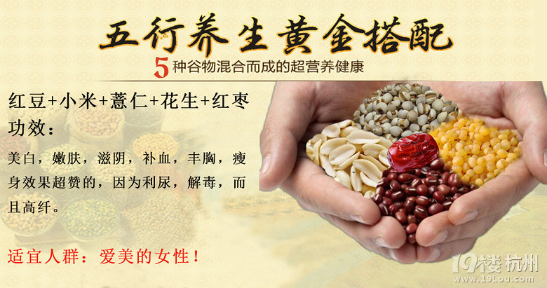 有机减肥食材营养搭配吃瘦身达到又核桃吗好吃养生图片