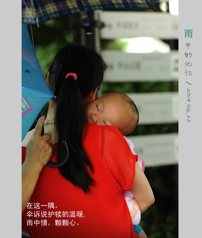 行攝西湖:雨中的記憶