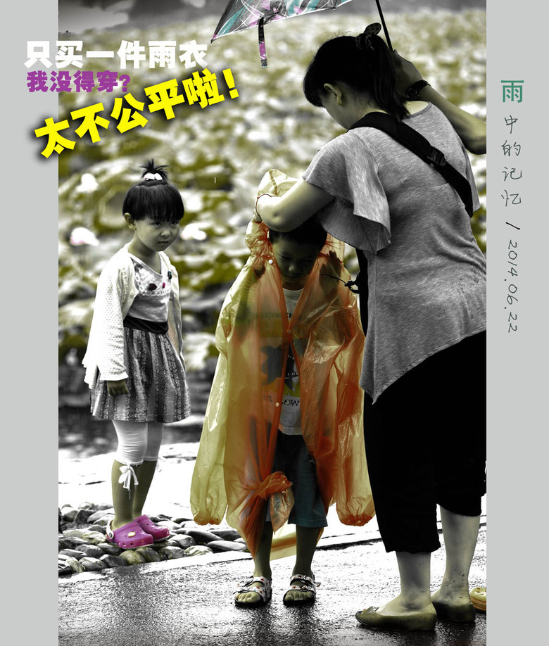 行攝西湖:雨中的記憶