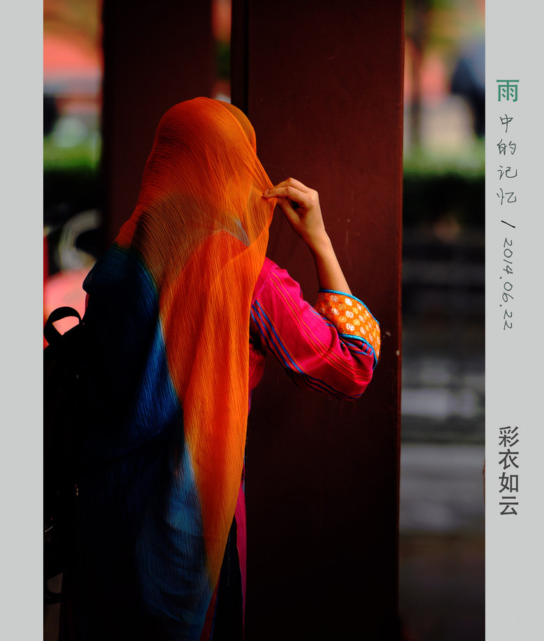 行攝西湖:雨中的記憶
