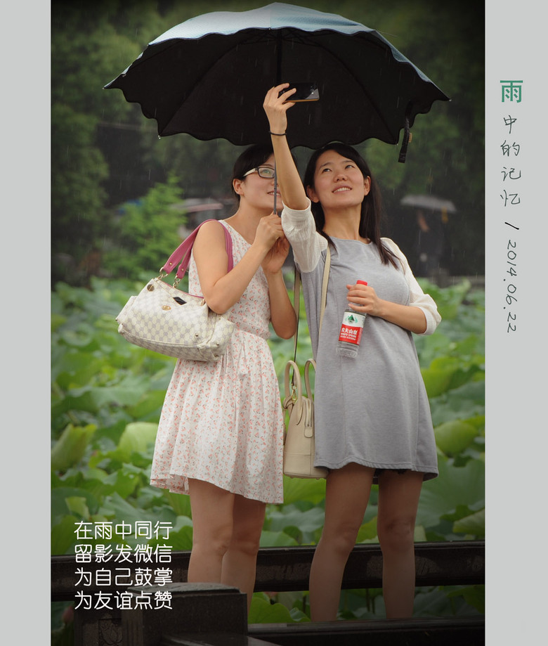 行攝西湖:雨中的記憶