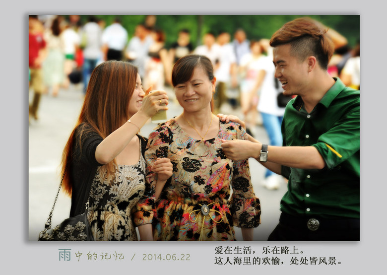 行攝西湖:雨中的記憶