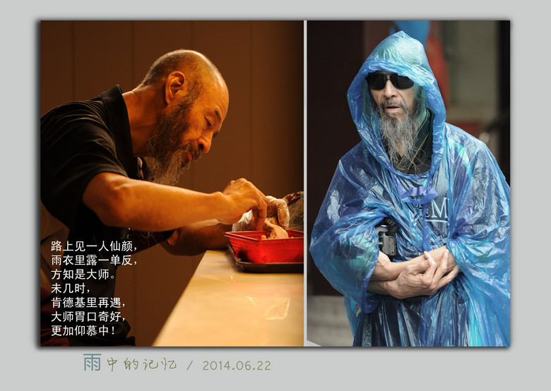 行攝西湖:雨中的記憶