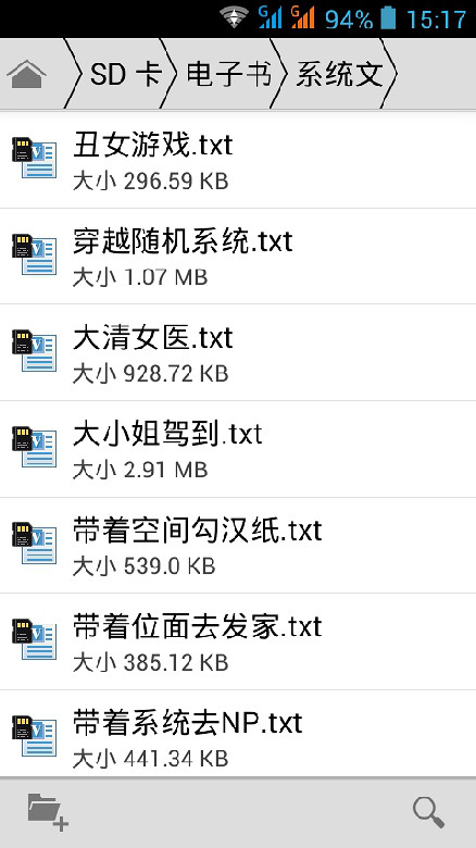 求女主都市、娱乐圈带系统或空间_最新章节_