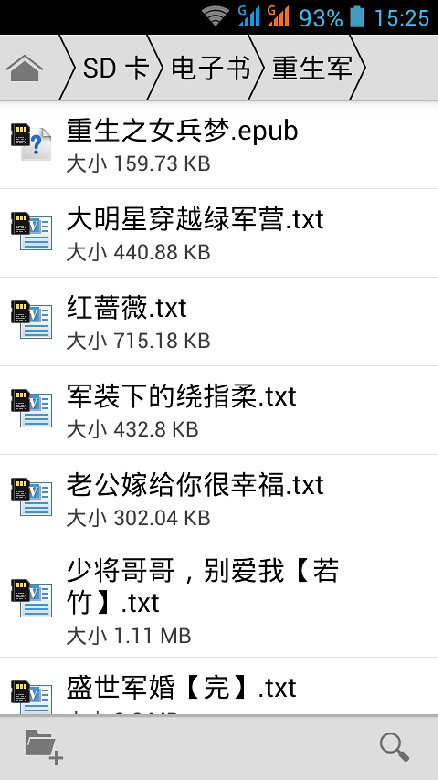 求女主都市、娱乐圈带系统或空间_最新章节_