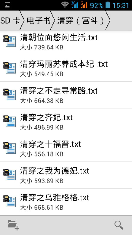求女主都市、娱乐圈带系统或空间_最新章节_