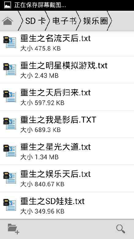 求女主都市、娱乐圈带系统或空间_最新章节_