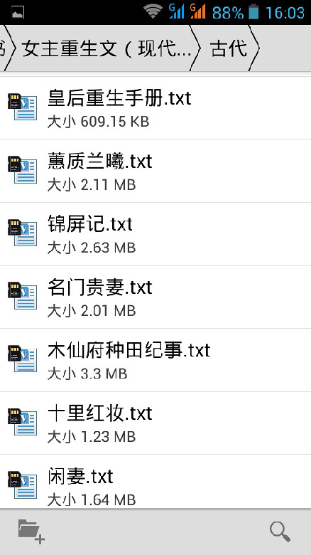 求女主都市、娱乐圈带系统或空间_最新章节_