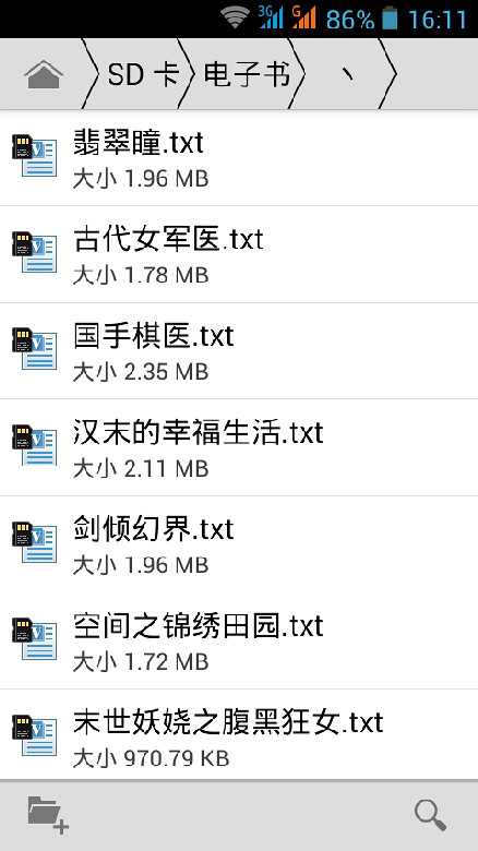 求女主都市、娱乐圈带系统或空间_最新章节_