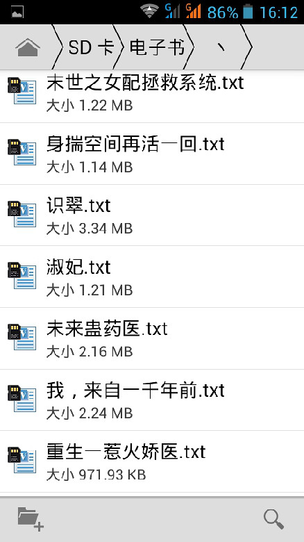 求女主都市、娱乐圈带系统或空间_最新章节_