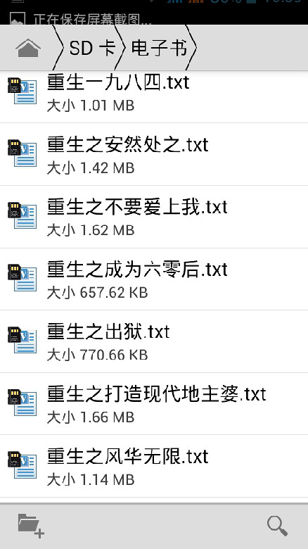 求女主都市、娱乐圈带系统或空间_最新章节_