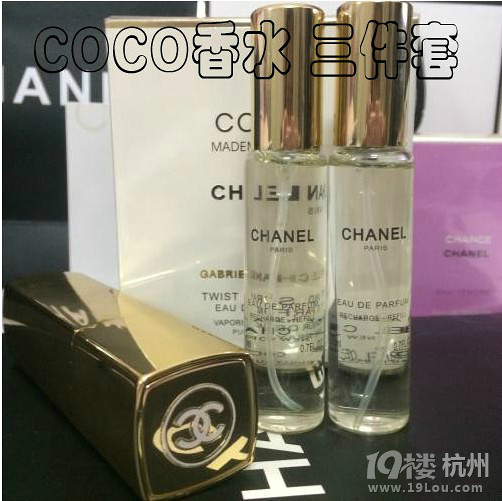 168 ]Chanel coco С㡿 bˮ 3ֻأ