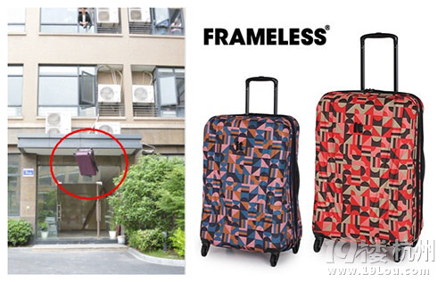 19ǔyit luggage֮--pU䡰󸂲