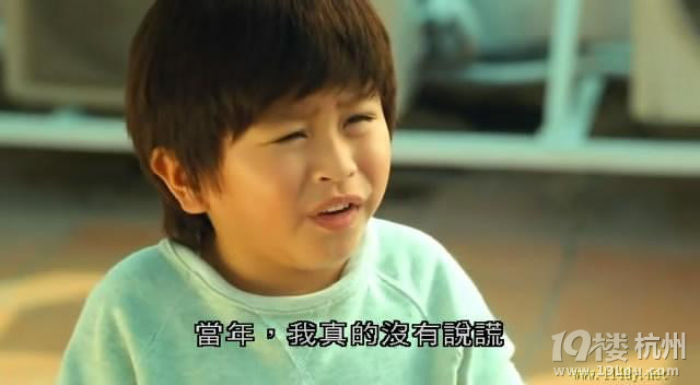 图解电影《杀人犯》,郭富城精神分裂大飙演技