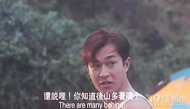 图解电影《阴阳路》第1部:三个鬼故事(完结)