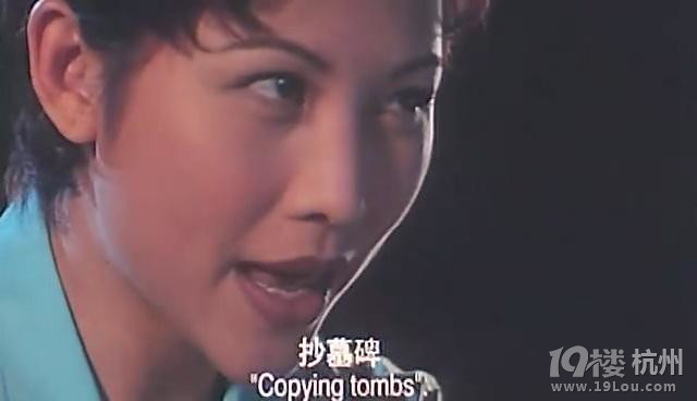 图解电影《阴阳路》第1部:三个鬼故事(完结)