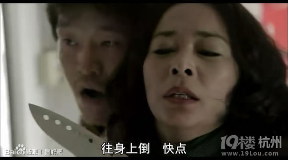 图解电影《圣殇》,金基德的畸形母子-第37页-恐