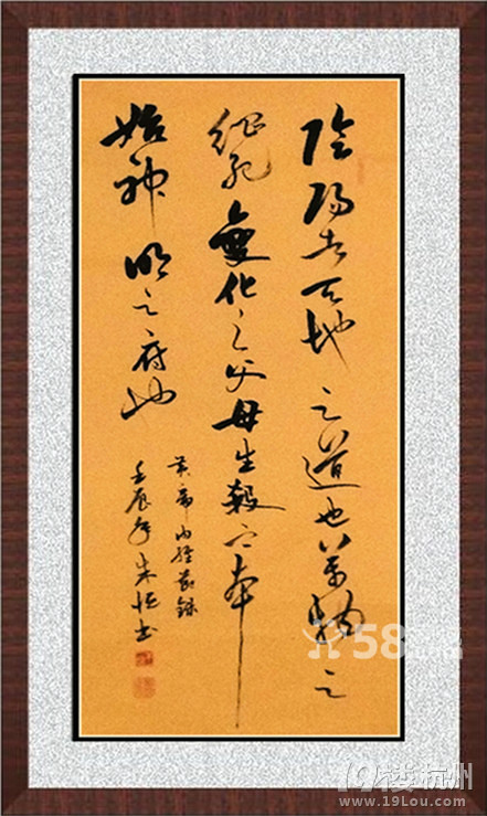 书法一对一家教培训-艺术-找家教-杭州19楼