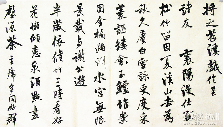 书法一对一家教培训-艺术-找家教-杭州19楼