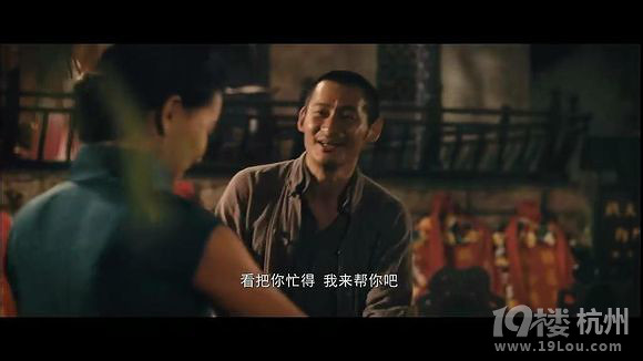 图解电影《绣花鞋》,林心如浸猪笼-第21页-恐怖