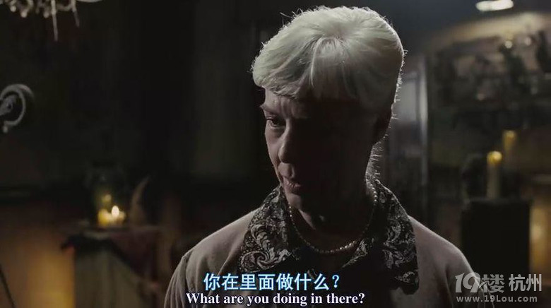 图解电影《非礼勿视》,锋利的指甲戳眼睛-第3