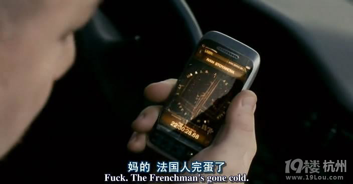 图解电影《非礼勿视》,锋利的指甲戳眼睛-第4