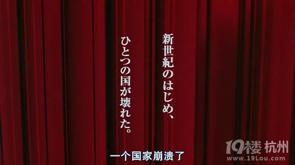 图解电影《大逃杀》,年轻人互相v电影-恐怖电影电影讲的什么英文怎么说图片