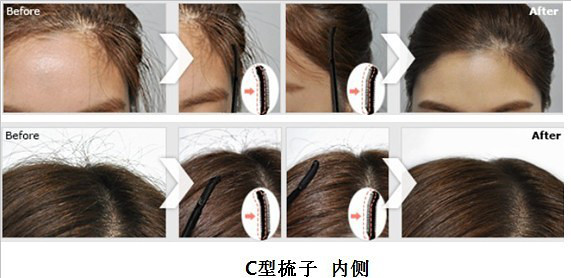 碎头发定型膏性价比 头发拉直软化定型膏质量