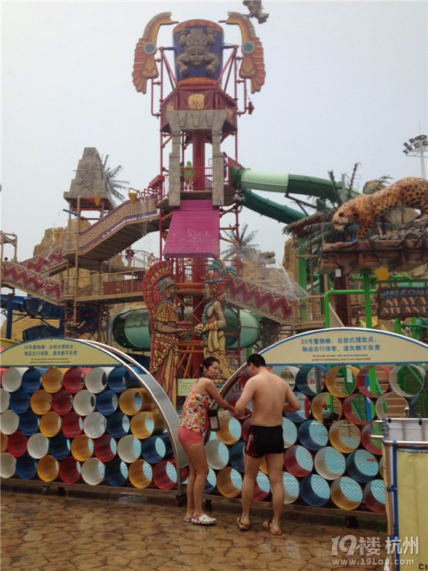 欢乐谷欢乐游,刺激清凉的玛雅海滩水公园免费试玩-试玩-休闲总动员-杭州19楼