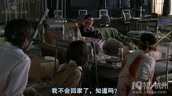 图解电影《大逃杀》,年轻人互相杀戮-第111页