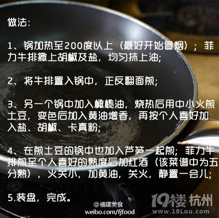 紅酒菲力牛排 帶來(lái)優(yōu)雅心情