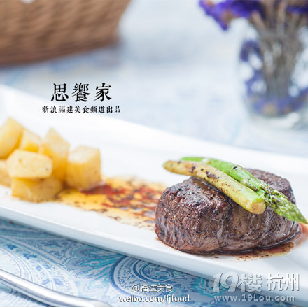 紅酒菲力牛排 帶來(lái)優(yōu)雅心情