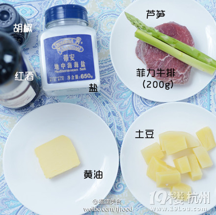 紅酒菲力牛排 帶來(lái)優(yōu)雅心情