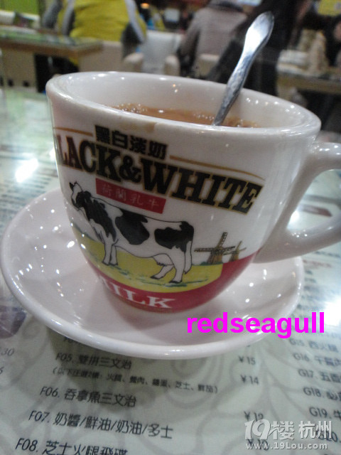 麻辣燙及HK STYLE MILK TEA