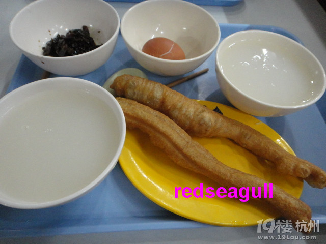 吃在食堂，