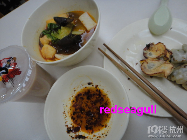 吃在食堂，