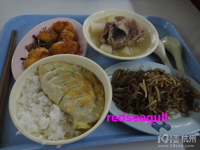 吃在食堂，