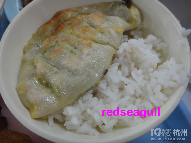 吃在食堂，