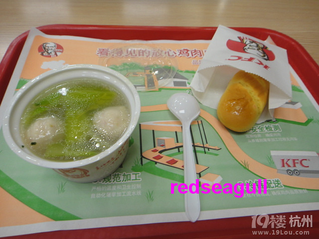 麻辣燙及HK STYLE MILK TEA
