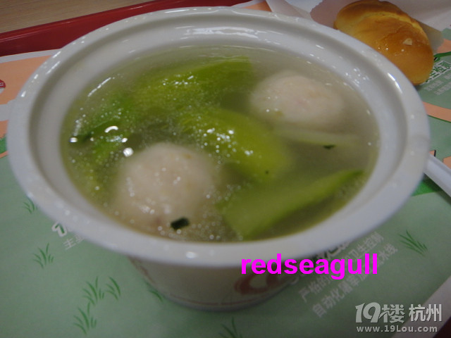 麻辣燙及HK STYLE MILK TEA