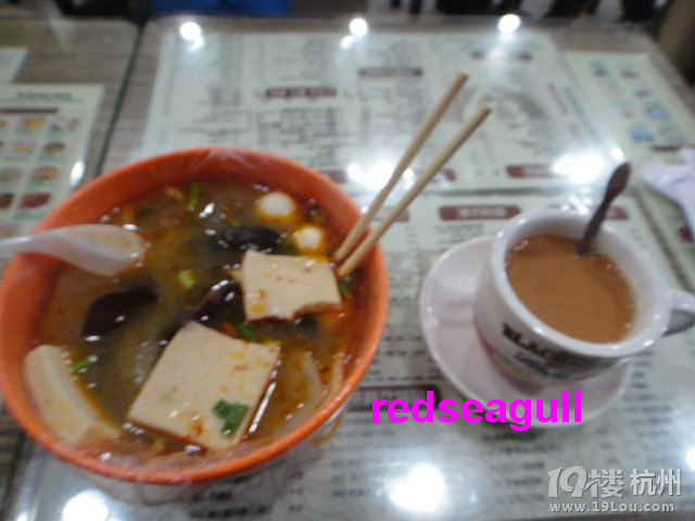 麻辣燙及HK STYLE MILK TEA