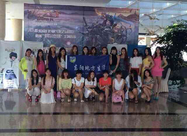 <龙之谷3>女主角入围试镜选手