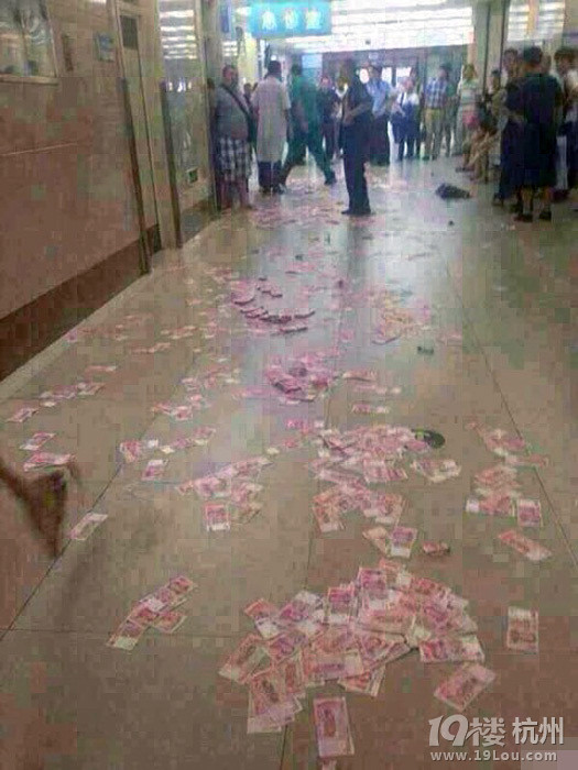 亿万土豪哈医大一院撒钱得癌症晚期对人生绝望