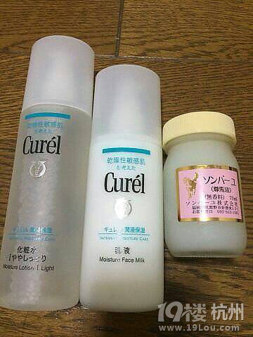 日本药妆护肤品真的好用到爆!