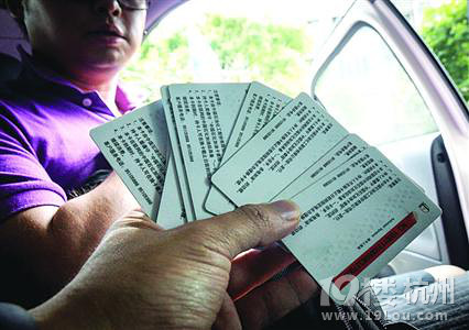 如有看到微信有卖九折油卡 千万小心那是骗局