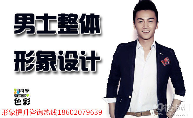 色彩顾问服装搭配师专业指导工具诊断色布 挂