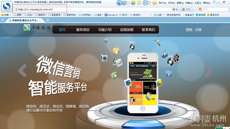 JS特效网站建设软件定制开发网店装修微商城