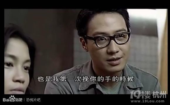 图解电影《三更之回家》,黎明洗尸体-第22页-恐